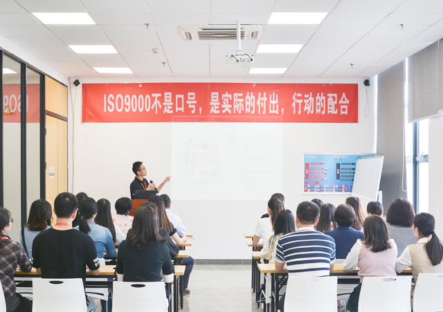 5c3ee2b4b5ccd 员工大会